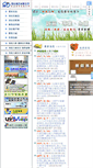 Mobile Screenshot of easysoft.com.tw
